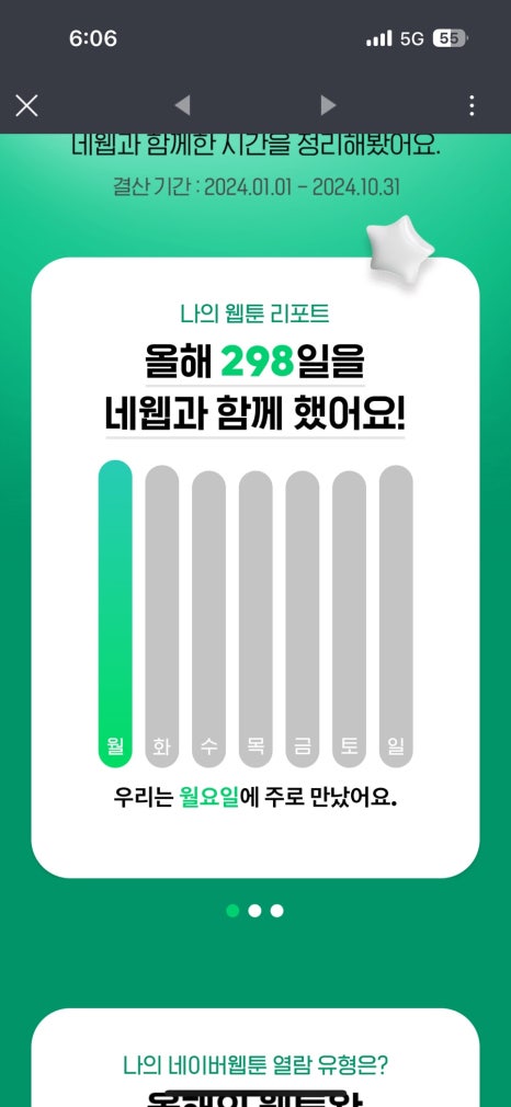알러뷰한식뷔페 이미지
