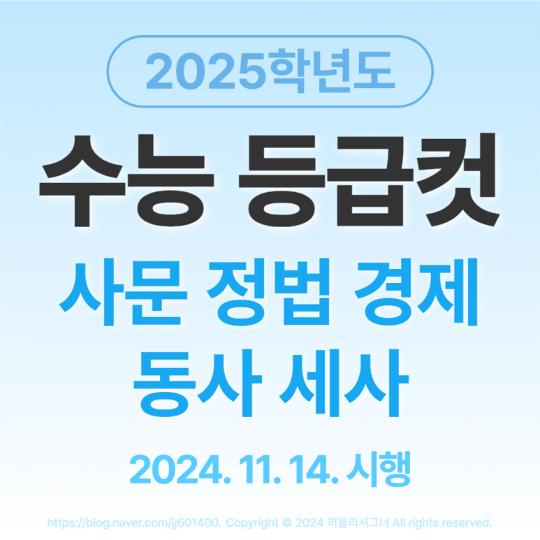 동아사 이미지