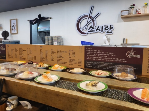 스시란도 이미지