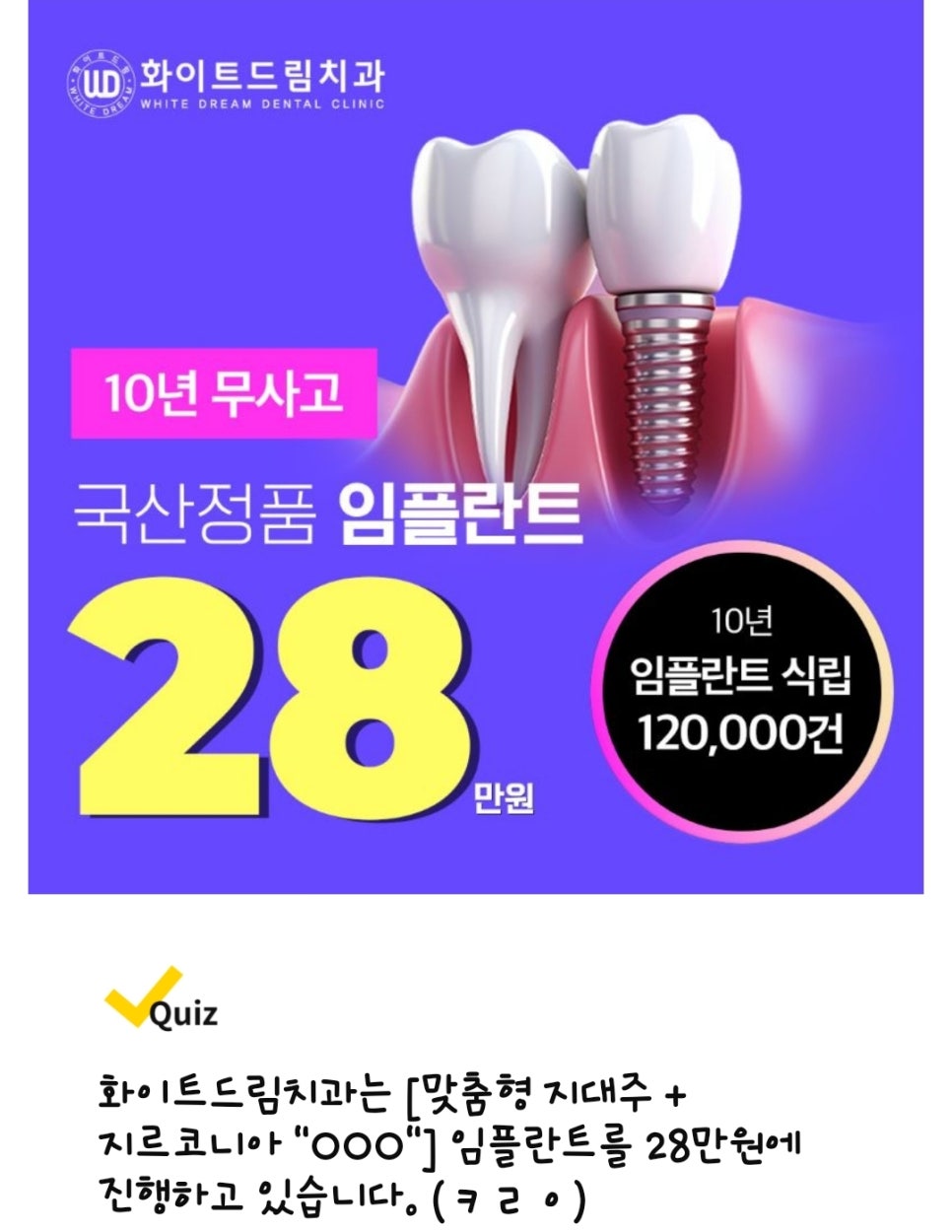 마음드림치과의원 이미지