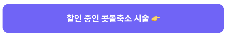 조각성형외과의원 이미지
