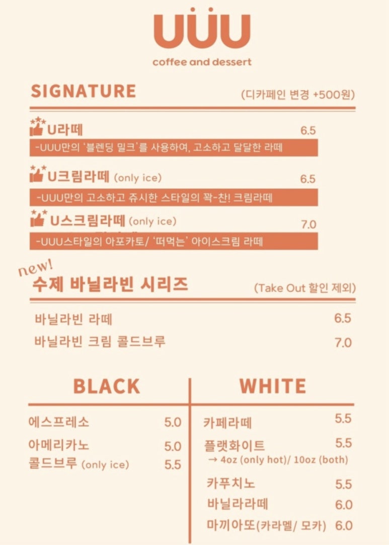 유유유 이미지