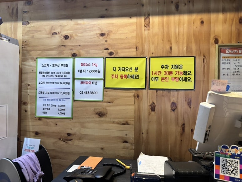청정옥 이미지