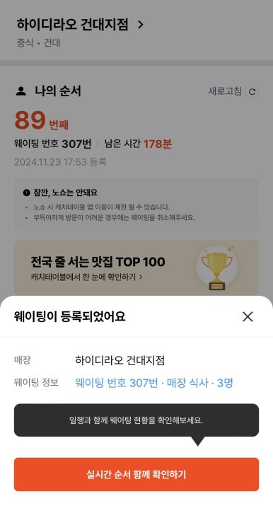 소소테이블 이미지