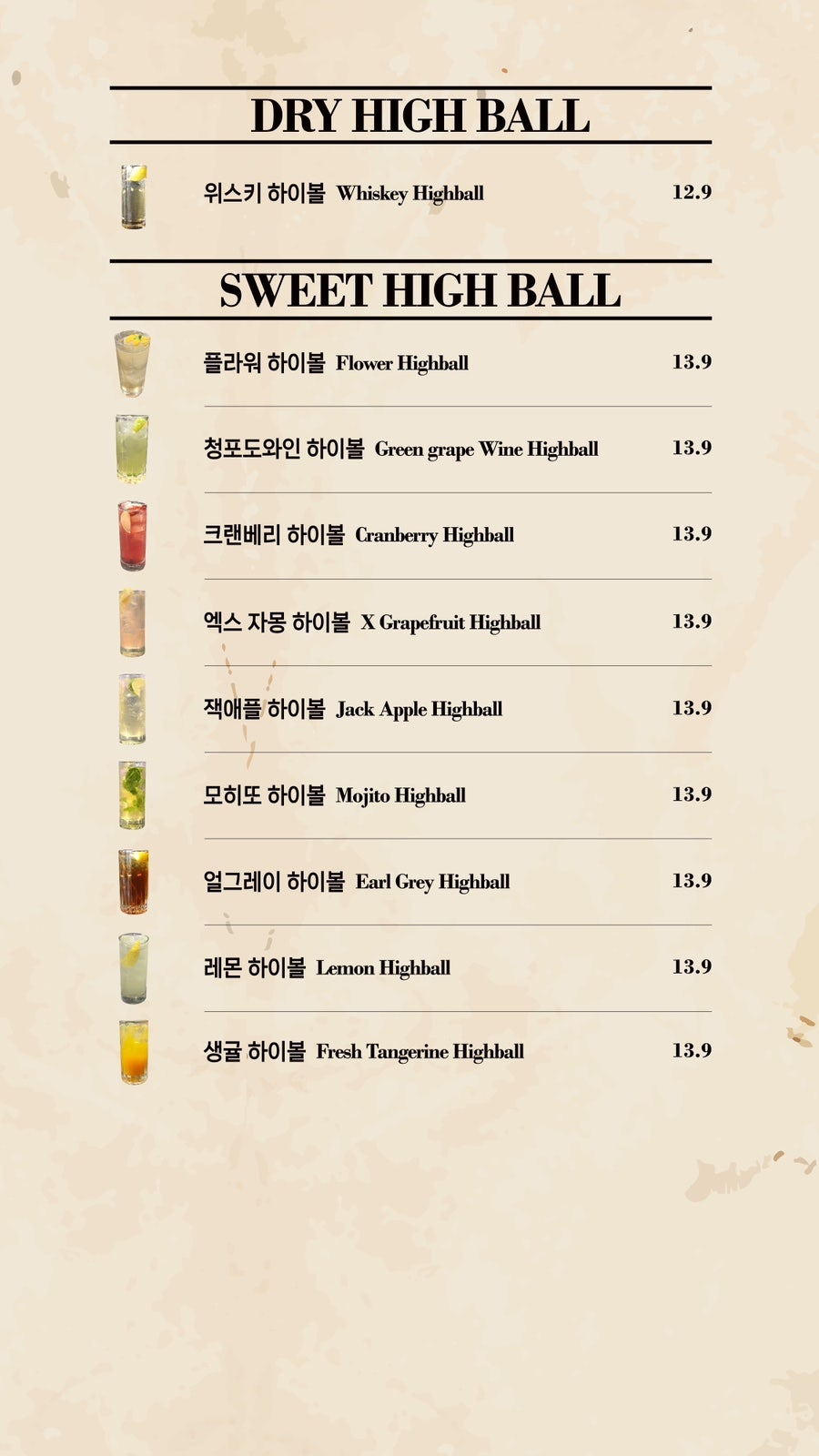 무한컴퍼니 이미지
