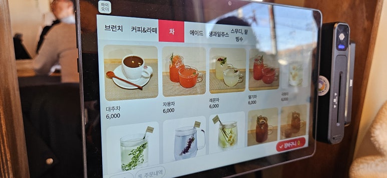 카페 봄(BOM) 이미지