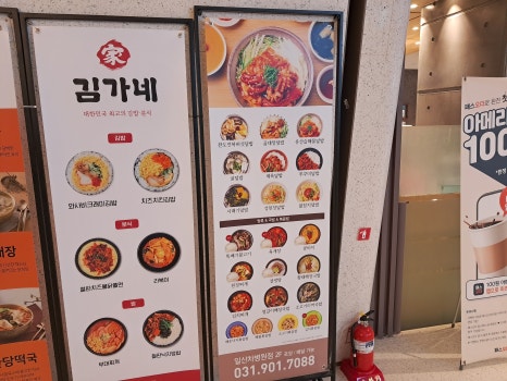 죽이야기 일산차병원점 이미지