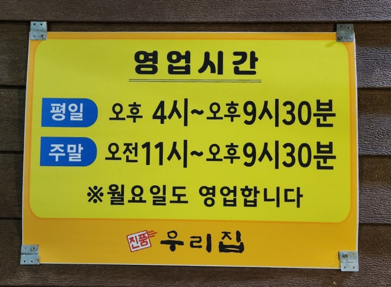 진품우리집오리 이미지