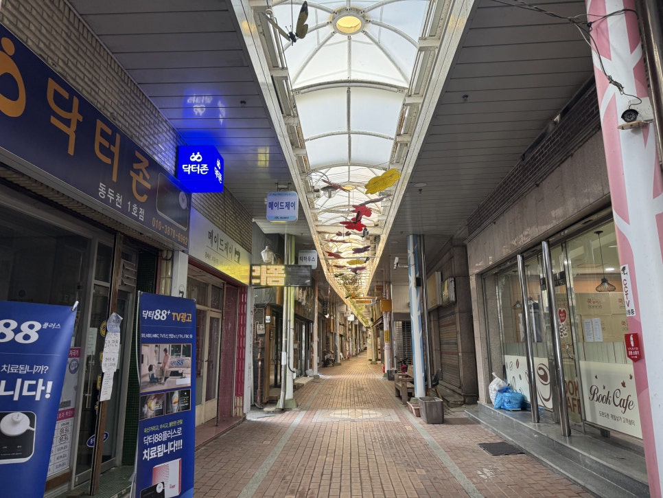 제일시장 이미지