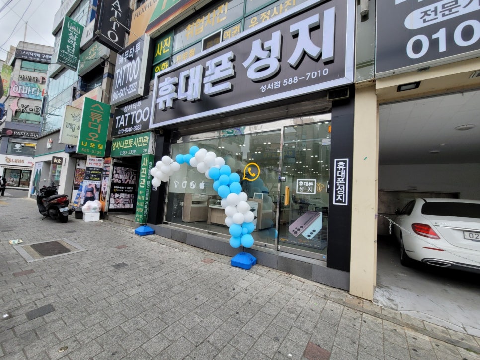 성지텔레콤 이미지