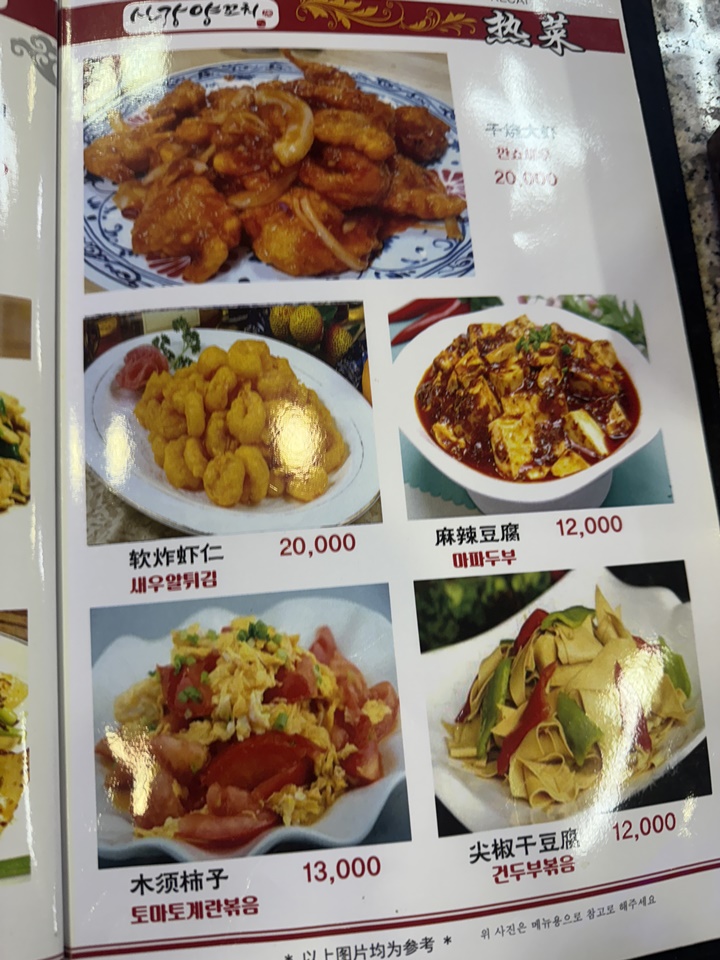 김씨왕꼬치 사진 5