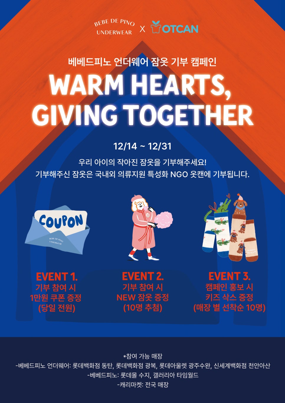 베베드피노 이미지