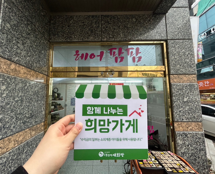 팜팜헤어 이미지