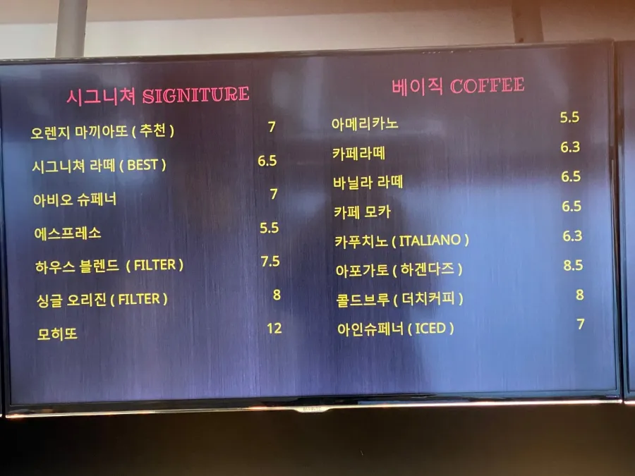 카페그란데 이미지