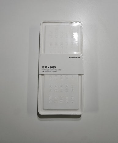 교촌치킨구갈2지구 이미지