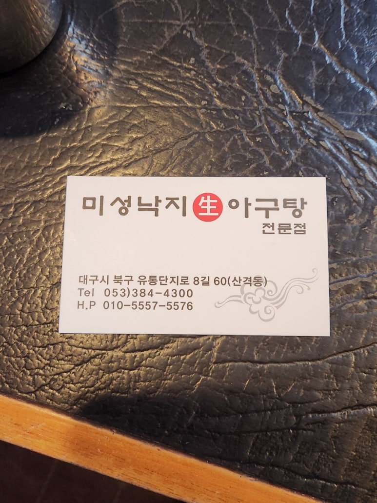 미성유통 이미지