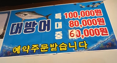 직거래회수산 이미지