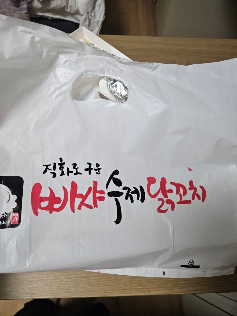 빠샤수제닭꼬치 이미지