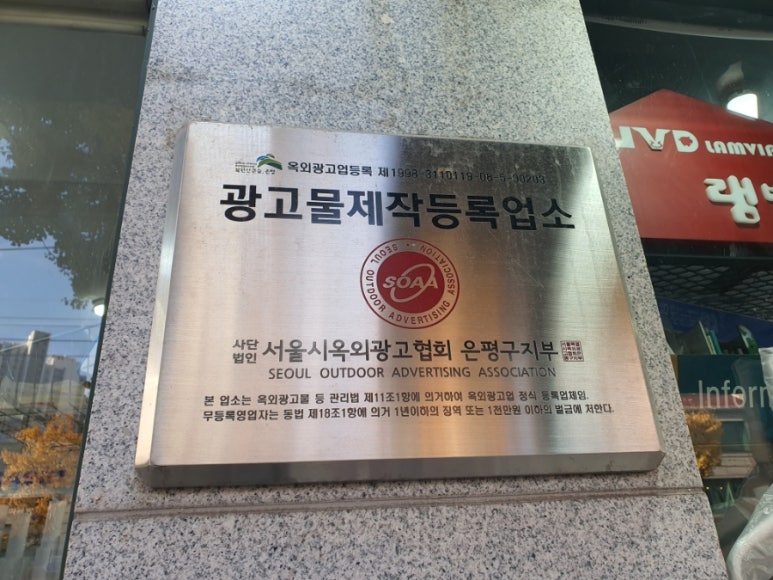 미성광고기획 이미지