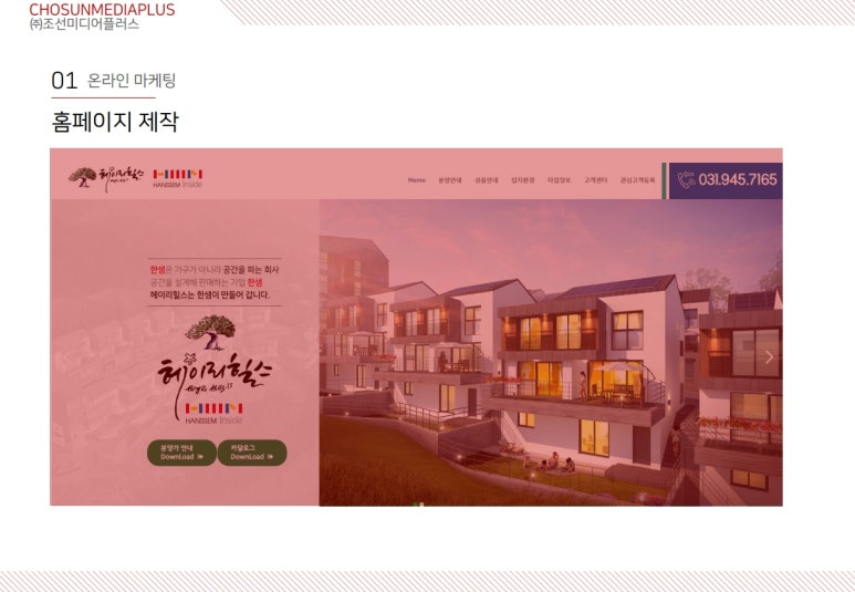 우선광고 이미지