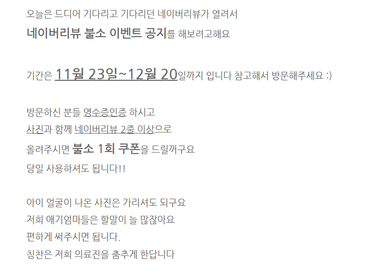 루원치과의원 이미지