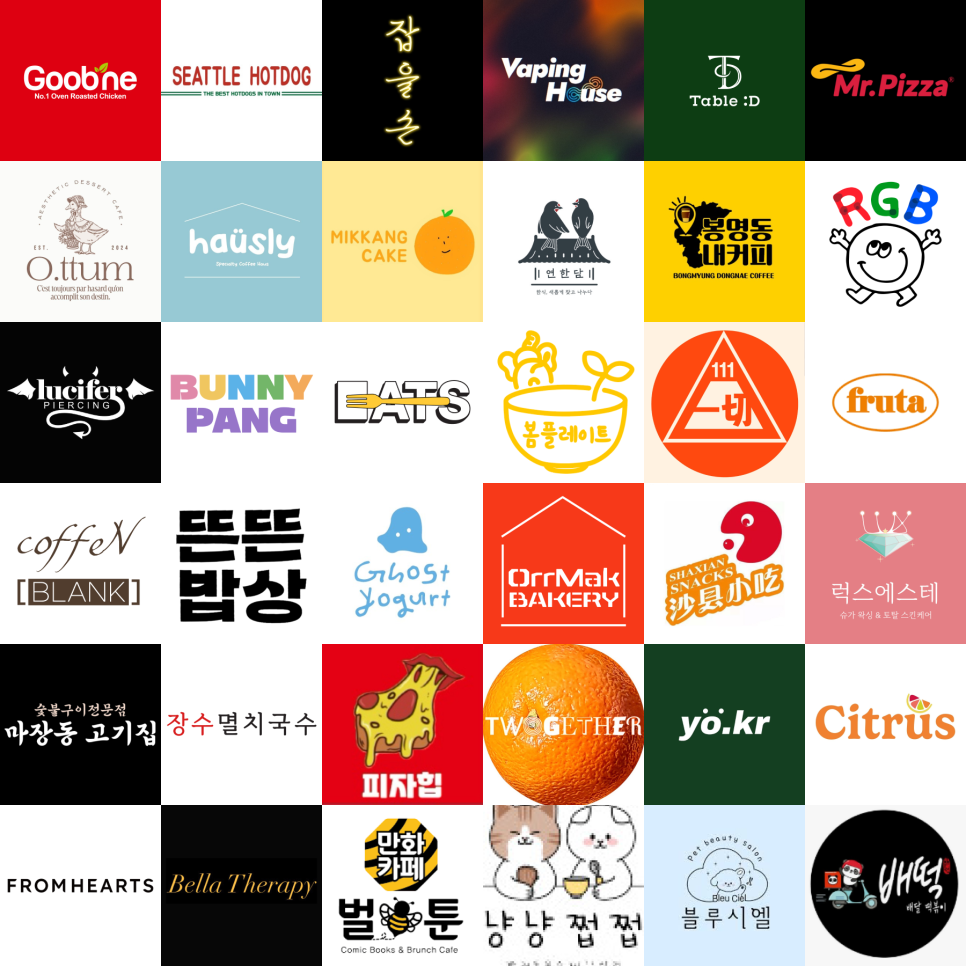 위씨사현스낵 이미지