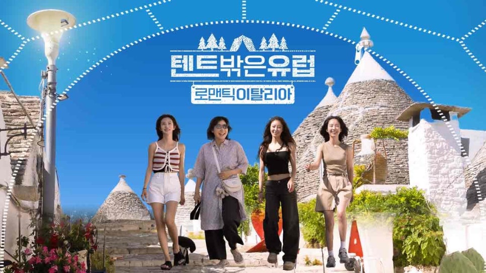우정 닭곰탕 이미지