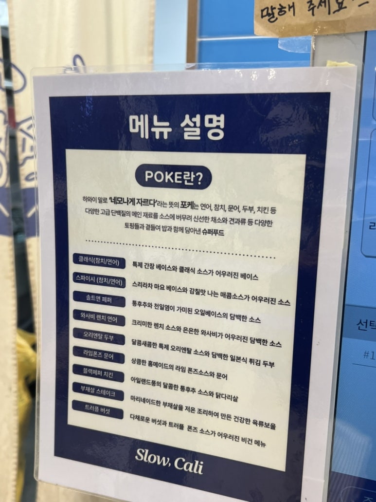 슬로우캘리수서역점 이미지