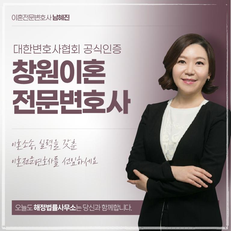 해정법률사무소 이미지