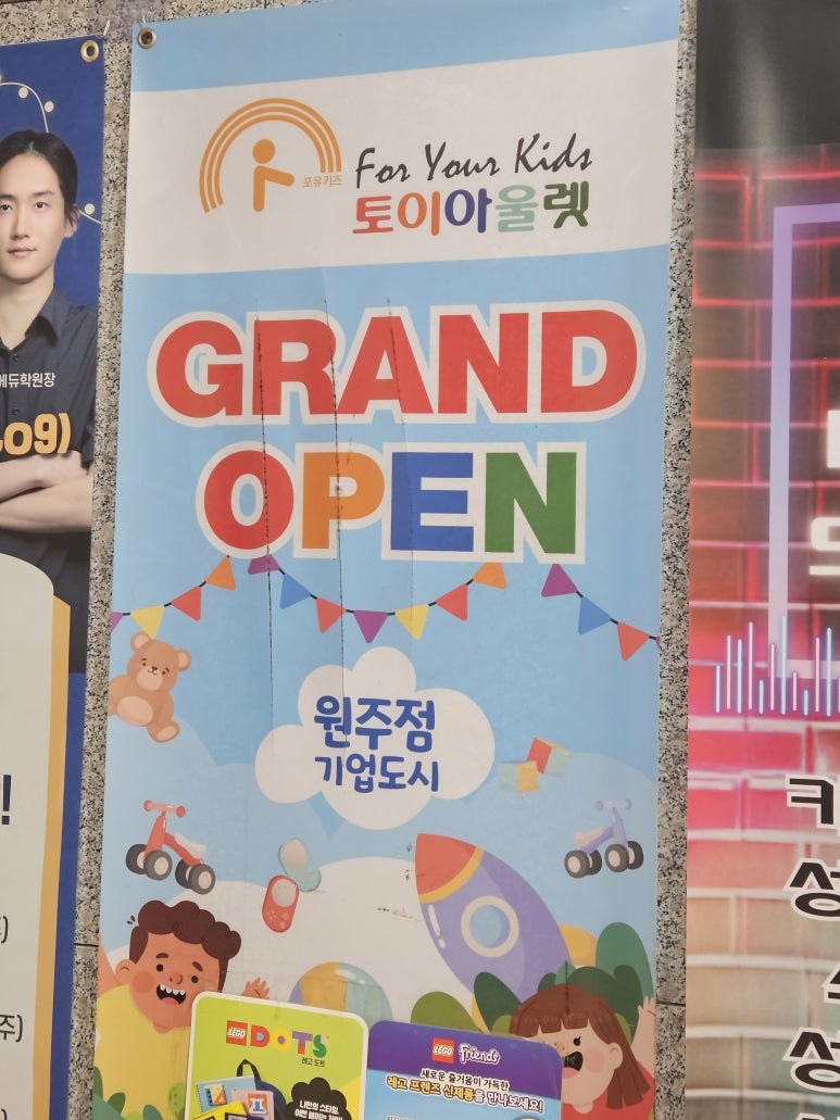 제이디아울렛 이미지