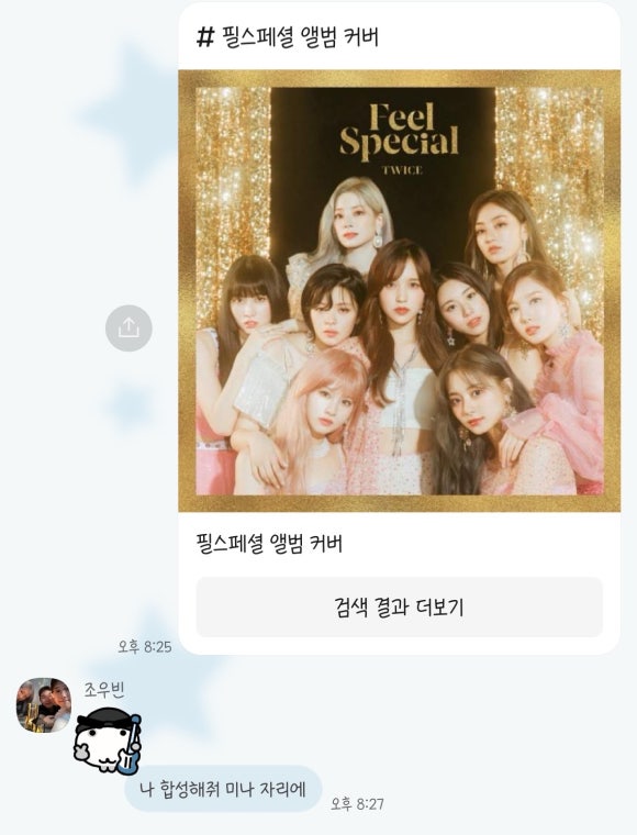 모노맨션용리단길점 이미지