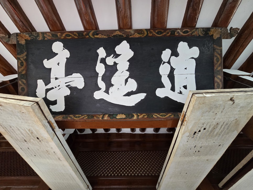 함평이씨대종회 이미지