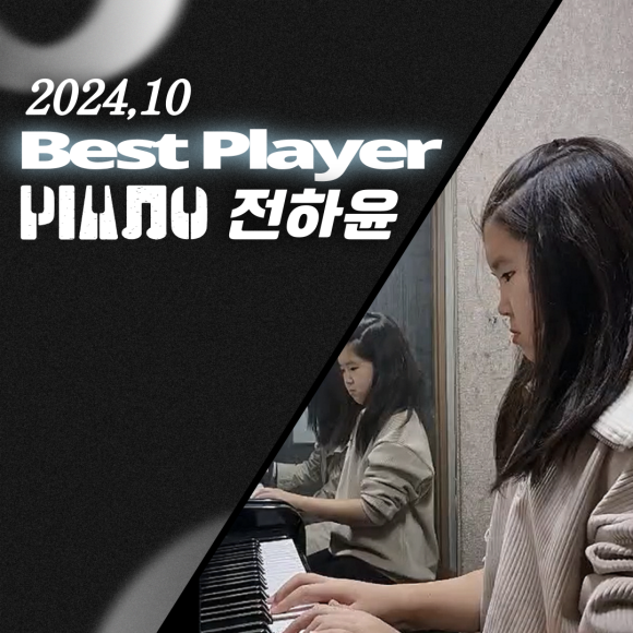 자마르실용음악학원 이미지