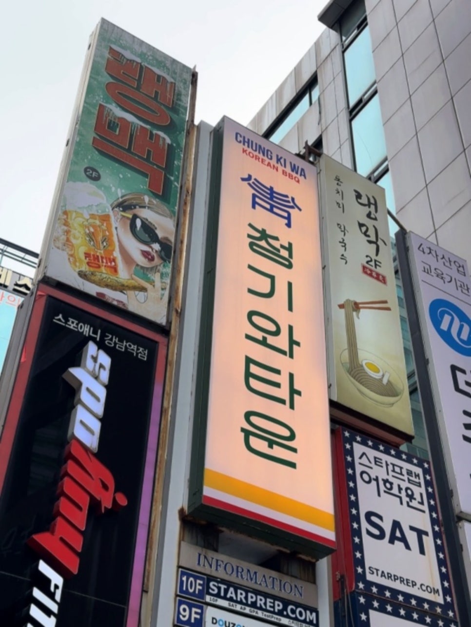 청기와 이미지