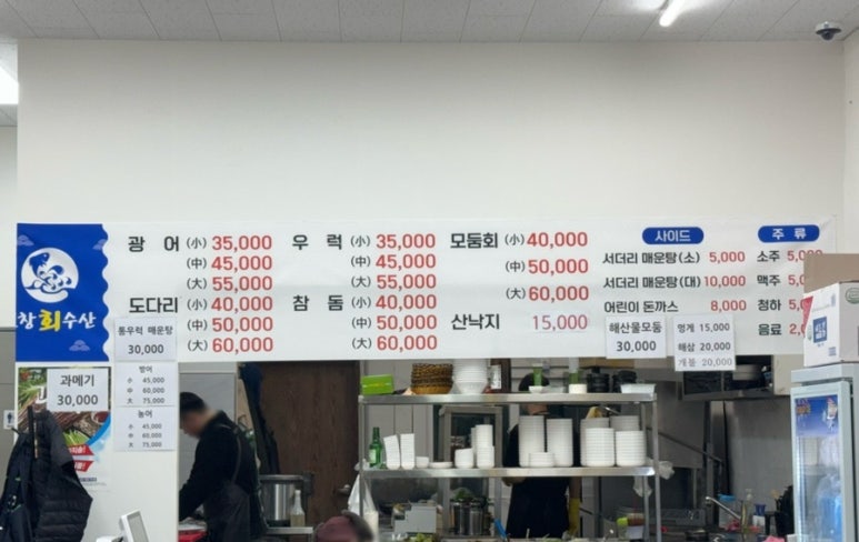 신창수산 이미지