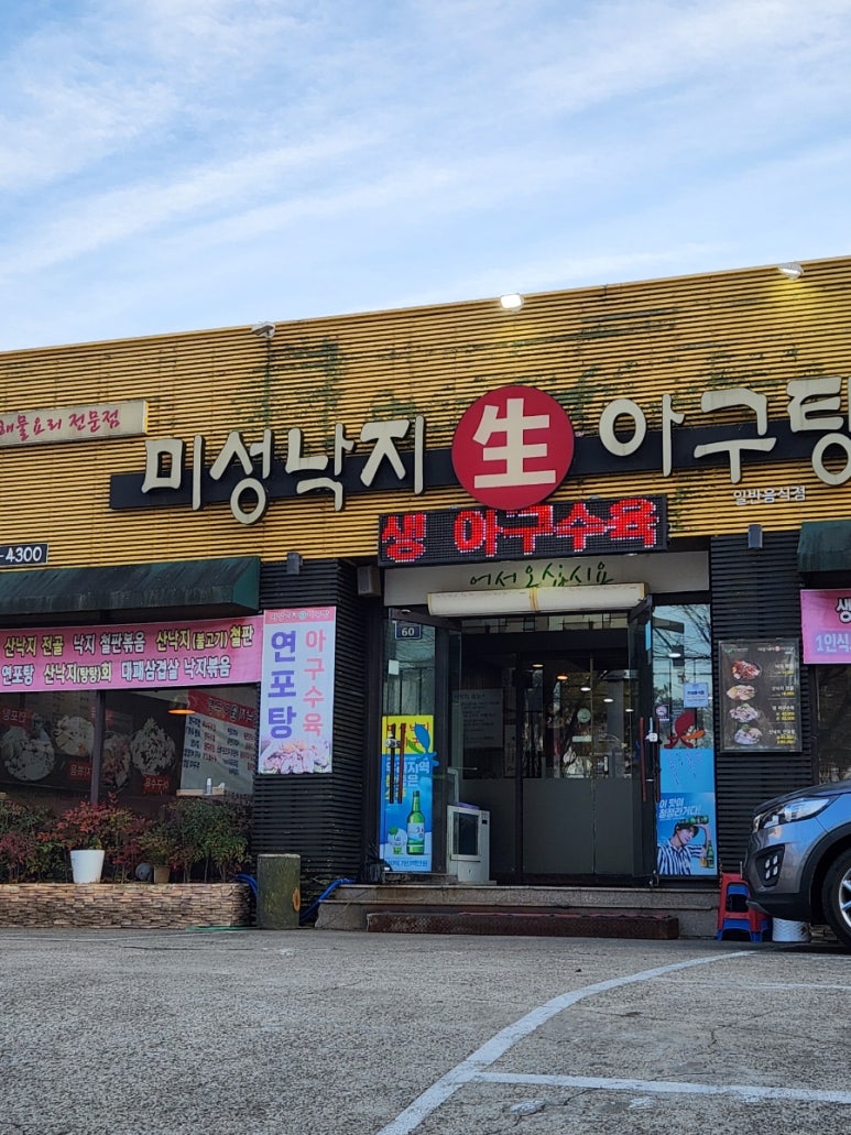 미성유통 이미지