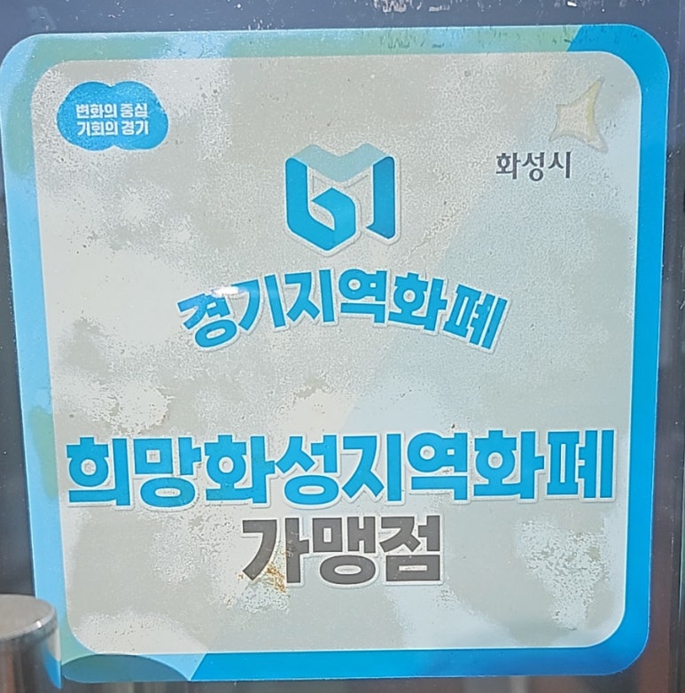 순자네흑염소 이미지