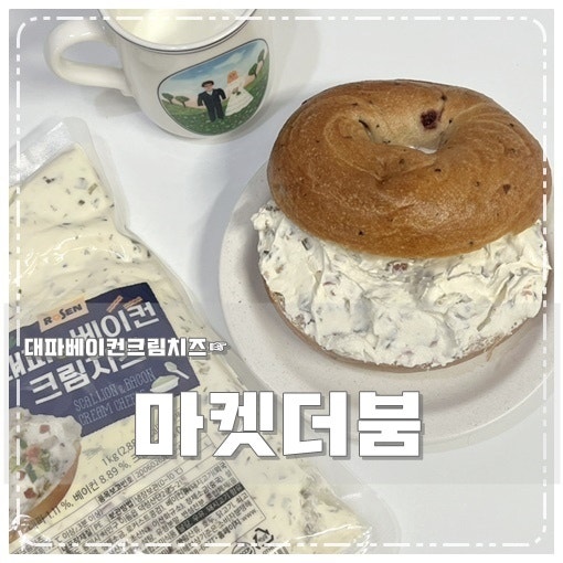 마켓크림아짱 이미지
