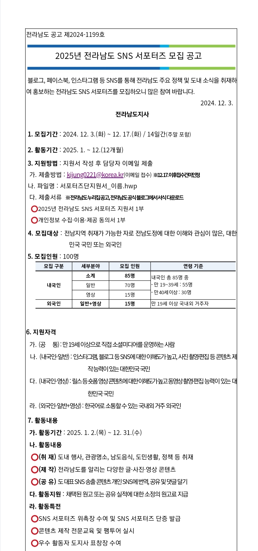 달성관광(주) 이미지