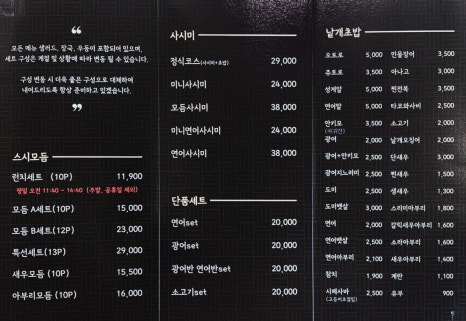 웅배스시 이미지