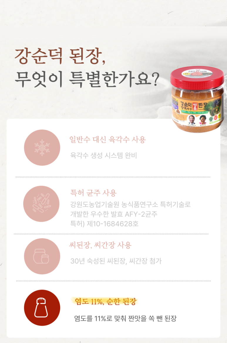 순정원 주식회사 이미지