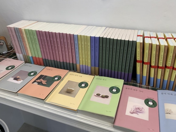 하나의시선골목책방 이미지