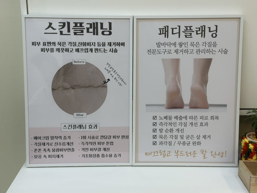 글로시 왁싱&뷰티 이미지