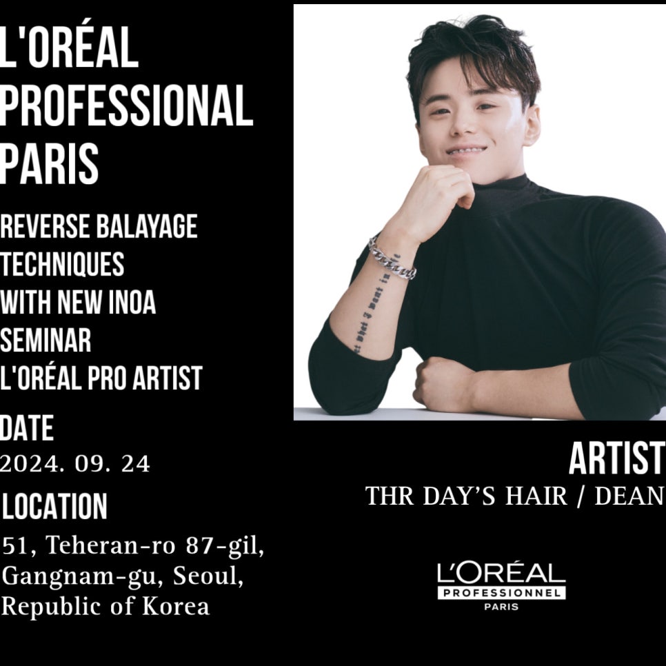 더스타일헤어(The style hair) 이미지