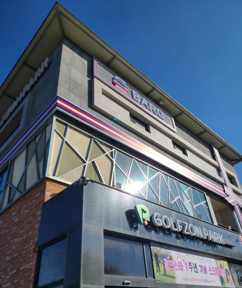 바그(BARG) 이미지