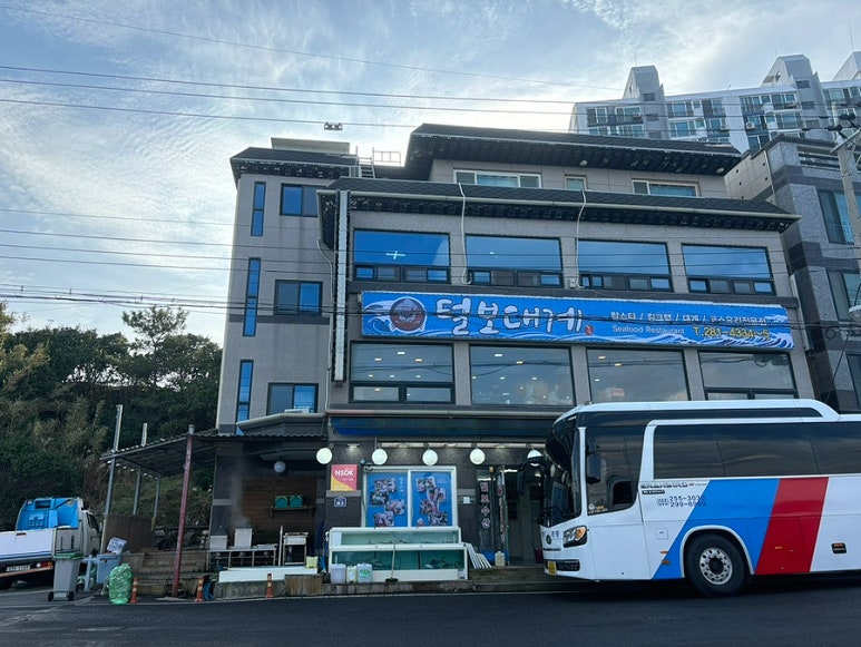 털보대게 이미지