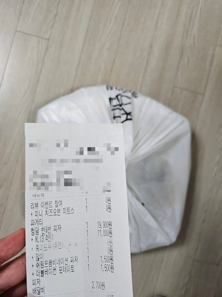 청담피자오송점 이미지