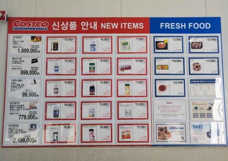 (주)코스트코코리아 청라점 이미지