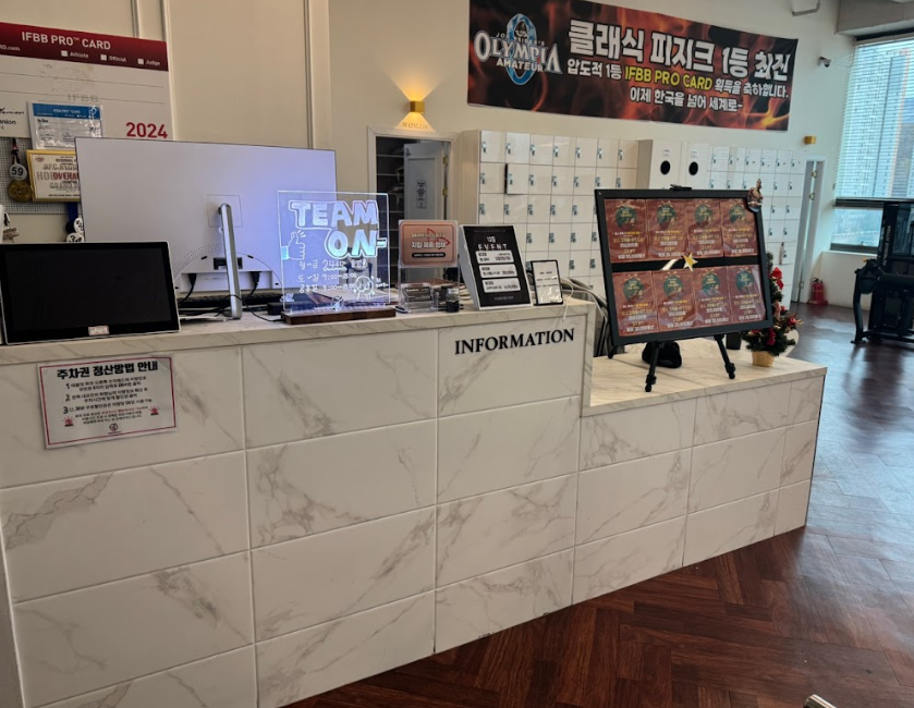 팀온짐 이미지