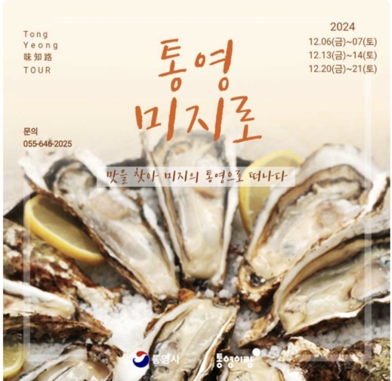 미지여행사 이미지